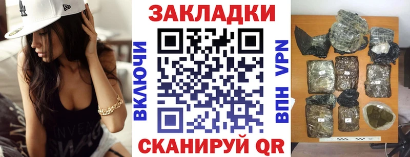 Наркошоп купить COCAIN  МАРИХУАНА  МЕФ  Гашиш  Черняховск