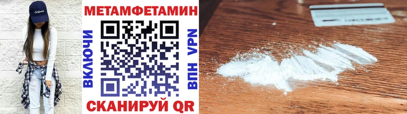 АМФ 98%  Купить где  Черняховск 