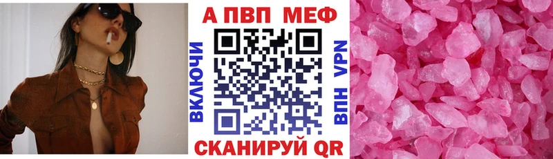 Купить где  Черняховск  Alpha-PVP крисы CK 