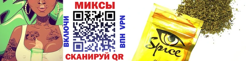 Купить закладки  Черняховск  БУТИРАТ 99% 