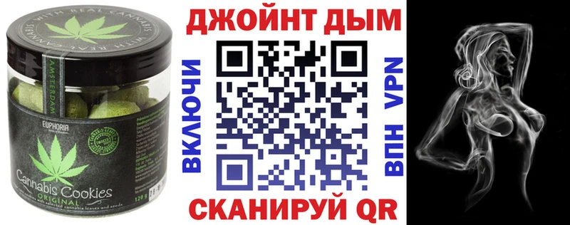 Купить  Черняховск  Печенье с ТГК марихуана 