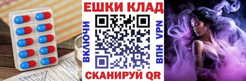 Купить где  Черняховск  Экстази круглые 