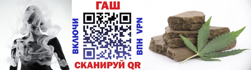Купить закладки  Черняховск  ГАШИШ ice o lator 