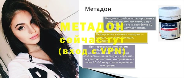 гидропоника Гусиноозёрск