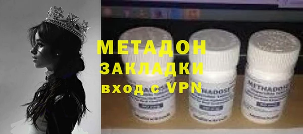 гидропоника Гусиноозёрск