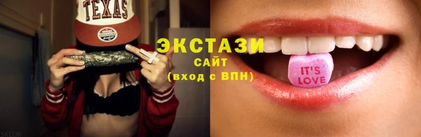 гидропоника Гусиноозёрск
