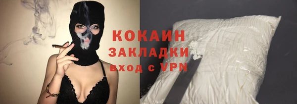 кокаин колумбия Гусев