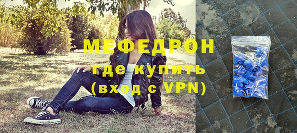 мдпв Гусь-Хрустальный