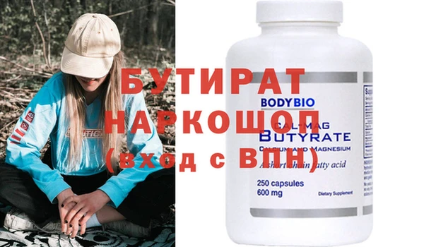 гидропоника Гусиноозёрск