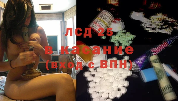 мдпв Гусь-Хрустальный