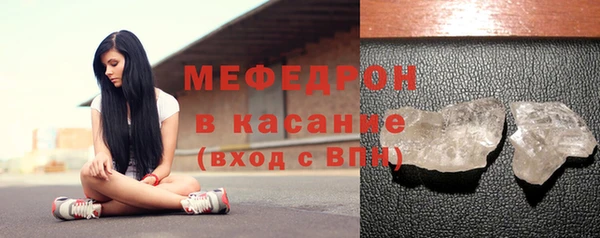 мдпв Гусь-Хрустальный
