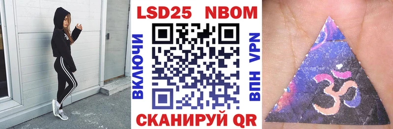 Купить где  Черняховск  Марки N-bome 1,5мг 