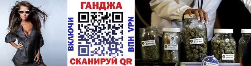 Марихуана White Widow  Купить где  Черняховск 