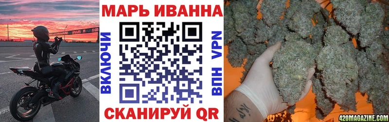 Каннабис AK-47 Черняховск